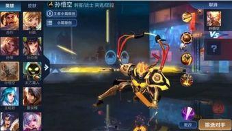 孙悟空机甲爆料图视频,揭秘未来战士的钢铁之躯  第1张