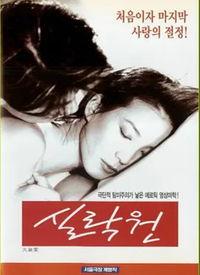 失乐园在线观看,在线观看，揭秘人类欲望的深渊