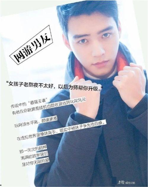 吃瓜爆料龚俊视频大全最新,精彩瞬间回顾  第2张