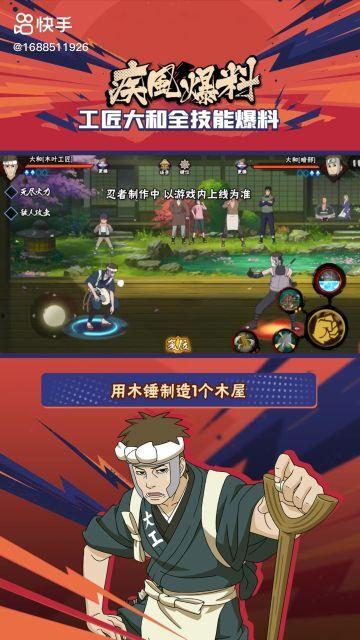 最新198忍者爆料,揭秘神秘组织内幕与惊人真相 第2张 最新198忍者爆料,揭秘神秘组织内幕与惊人真相 第2张