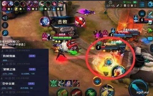 火男新皮肤官方爆料最新消息,官方爆料揭秘神秘设计元素 第2张 火男新皮肤官方爆料最新消息,官方爆料揭秘神秘设计元素 第2张